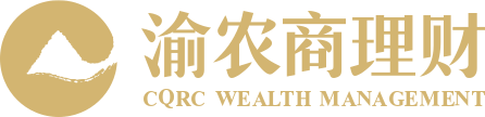 渝农商理财